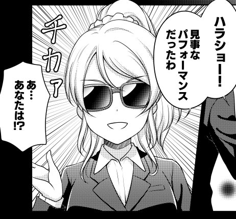 新刊はサンシャイン本です。
サンシャイン本です。 