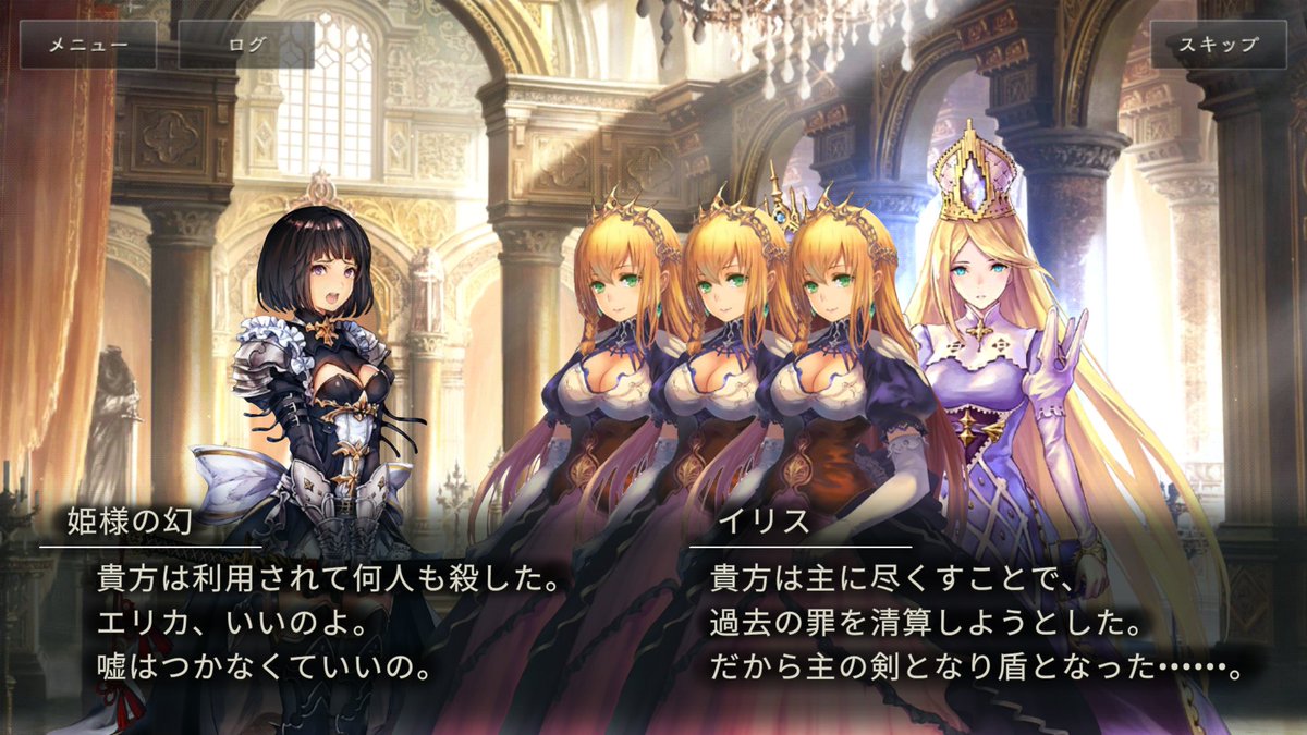 てぃぼ Ar Twitter 姫様の幻だって安い給料で台本のセリフ喋るだけでいきなり変な女に抱きつかれたらキレる