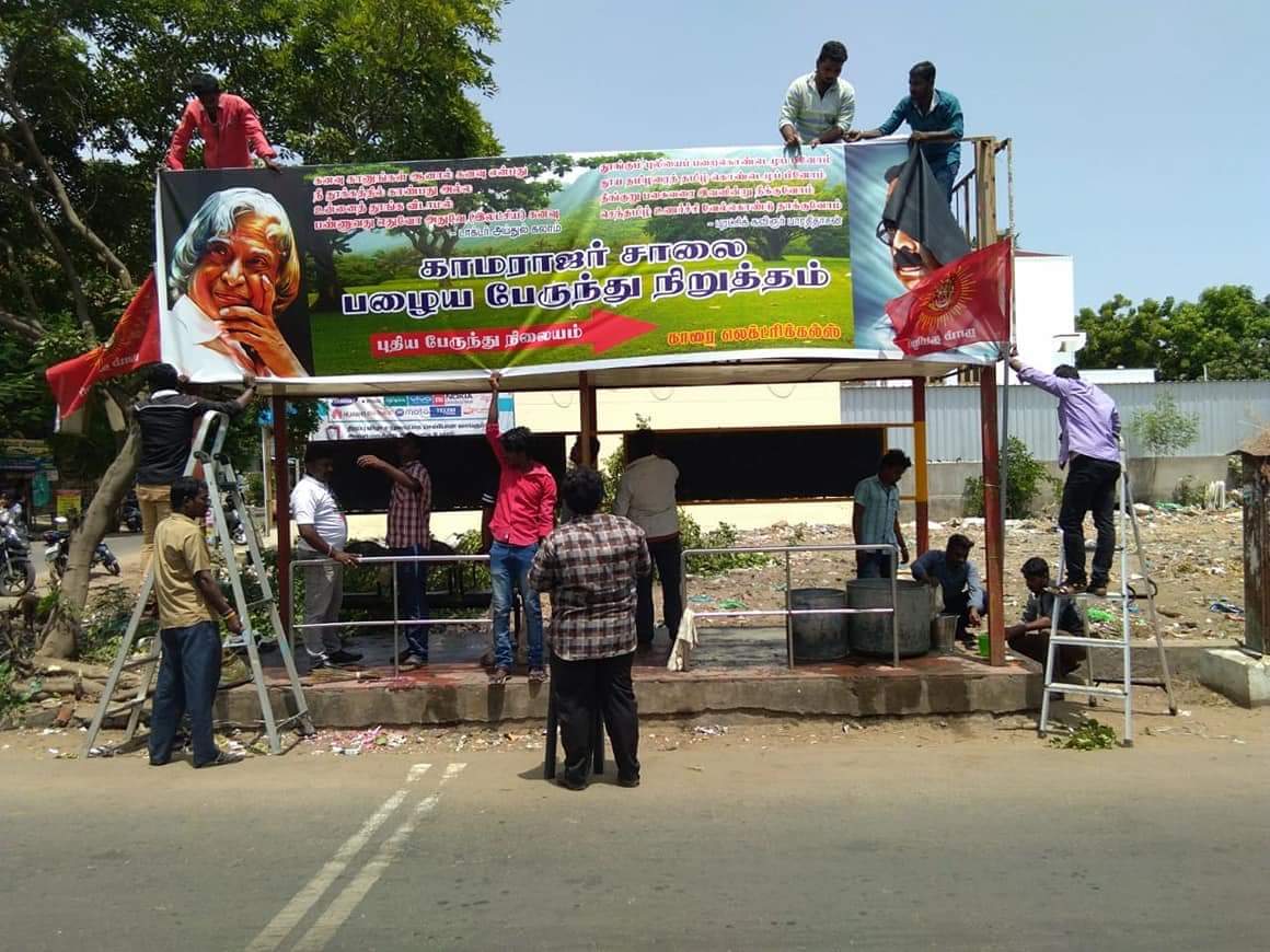 NaamTamilarOrg's tweet image. மூன்று தமிழர்களின் இன்னுயிரைக் காக்க தன்னுயிரை ஈந்த வீரத்தமிழச்சி செங்கொடியின் 7ஆம் ஆண்டு நினைவைப் போற்றும் விதமாக காரைக்கால் மகளிர் பள்ளி பேருந்து நிறுத்தத்தை சுத்தம் செய்து மக்கள் பயன்பாட்டிற்கு அர்ப்பணித்த #காரைக்கால் #நாம்தமிழர் உறவுகள்.

#மக்களோடுநாம்தமிழர் #சீமான் #Seeman