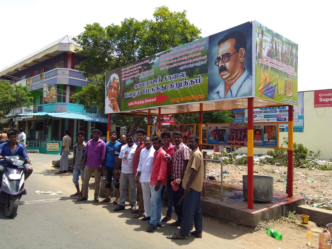 NaamTamilarOrg's tweet image. மூன்று தமிழர்களின் இன்னுயிரைக் காக்க தன்னுயிரை ஈந்த வீரத்தமிழச்சி செங்கொடியின் 7ஆம் ஆண்டு நினைவைப் போற்றும் விதமாக காரைக்கால் மகளிர் பள்ளி பேருந்து நிறுத்தத்தை சுத்தம் செய்து மக்கள் பயன்பாட்டிற்கு அர்ப்பணித்த #காரைக்கால் #நாம்தமிழர் உறவுகள்.

#மக்களோடுநாம்தமிழர் #சீமான் #Seeman