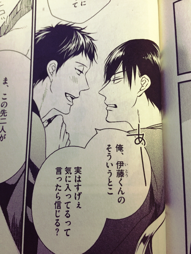 担当さんにおすすめしておきなはれって言ってもらえたので少しだけ。
チェンジライフで、原作サイドとして特にツボだったところ。4つ目は穂積のセリフのあとに入る要祐の「💢」←漫画にはセリフが無いんですがこの表現が最高でした…… 