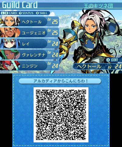 Eugenio2nd در توییتر 王のキツネ団近況 いろいろあり深宇宙から帰還した王のキツネ団だったが 独断で宇宙行きを決めたオーナー ユージェニオ2世に反発するメンバーらによりギルドの経営権を奪われてしまう 無一文でアルカディアを追放された中心メンバー3名は新天地