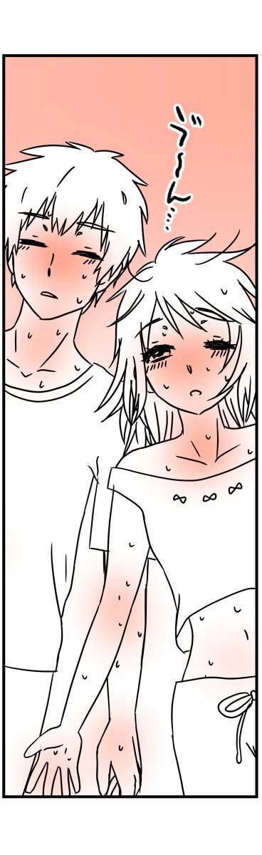 秋佐るぅ 天気の子 とプロメア 君の名は4コマ ある夏の休日の朝に 瀧三 漫画 君の名は 瀧三 宮水三葉 立花瀧 君のその後は 4コマ T Co Pxjpgewkgn