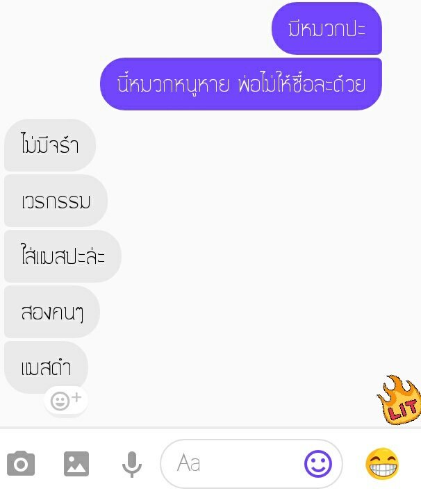 ปิด tweet media