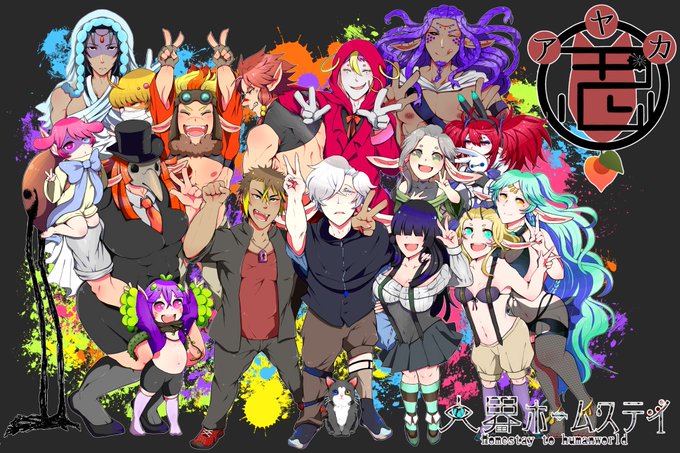 ゾロアスター教のtwitterイラスト検索結果 古い順