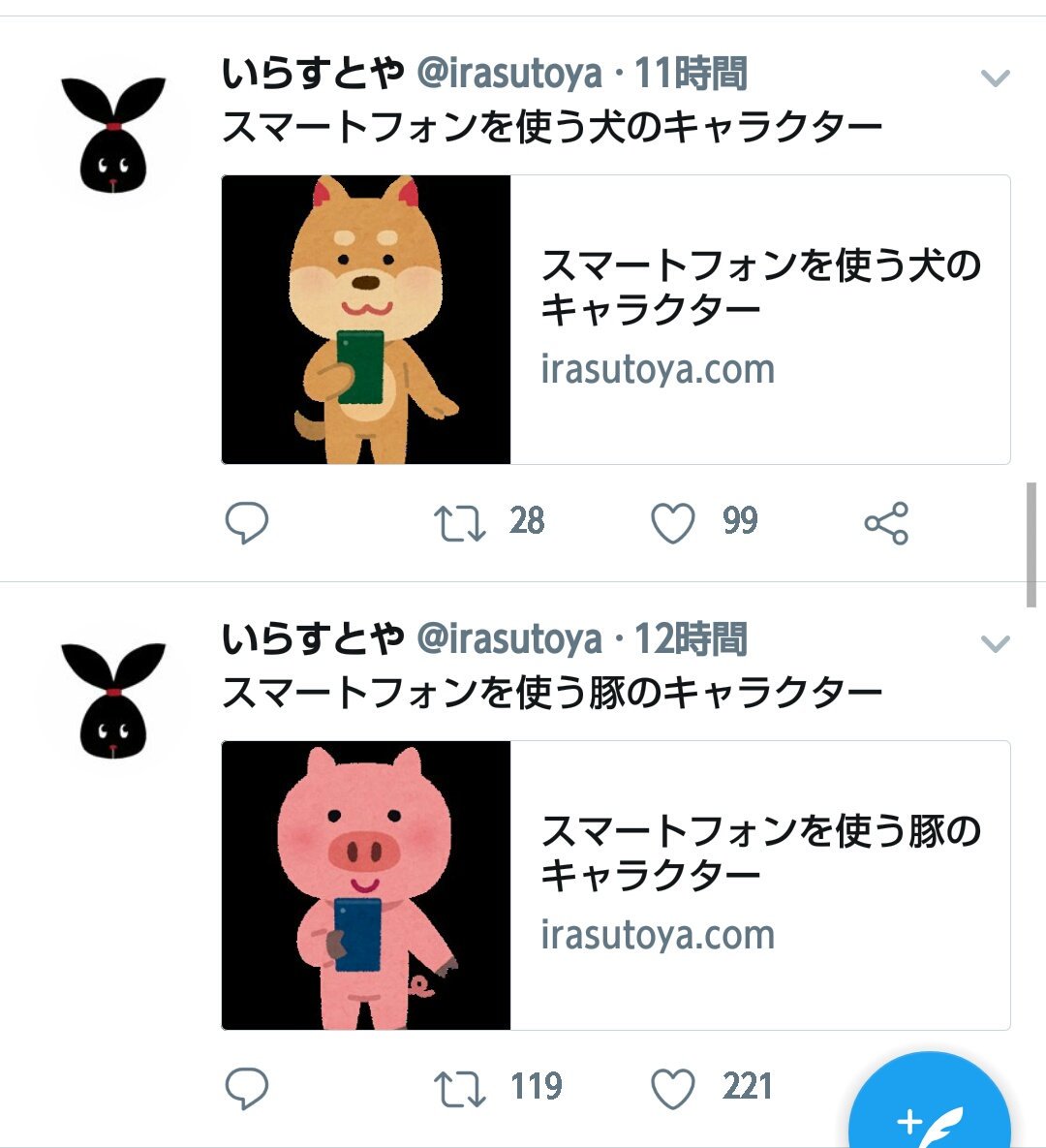 ぬしん 19o6n Twitter