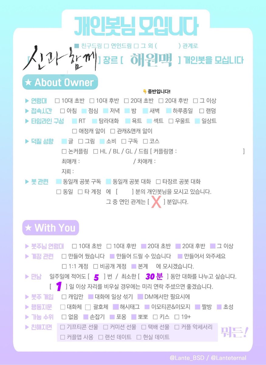 Butterwaffles_b's tweet photo. [RT=감사합니다❣️]
친구 드림으로 해원맥 천사님을 모십니다!
차사님! 모심글 내용 꼭 읽어 봐 주세요! 호옥시 괜찮으시다면 천사님 표도 알려 주시면 감사하겠습니다! 길게 기다릴 수 있으니 언제든 편안하게 와 주세요! 🙏🙏

해원매애애액~!!! 우리 앞으로 우당탕탕 잘 지내자~!! 😘 https://t.co/KYFMntv1fa