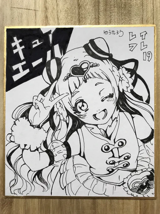 レイフレ用の色紙量産中! 