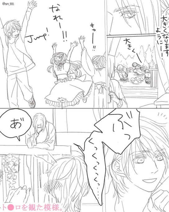 再掲べる家。なつかしい。 