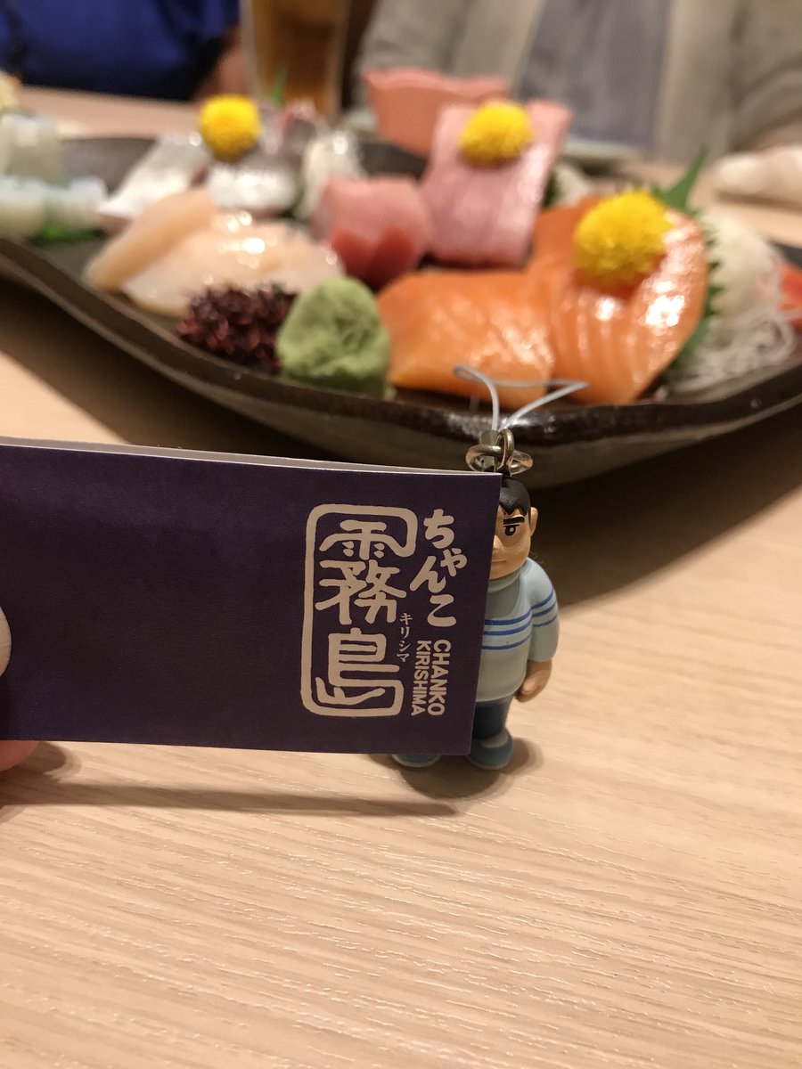 アイムハングリー