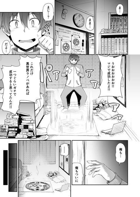 リーフィ コミックス発売中 Kistuneya さんの漫画 12作目 ツイコミ 仮