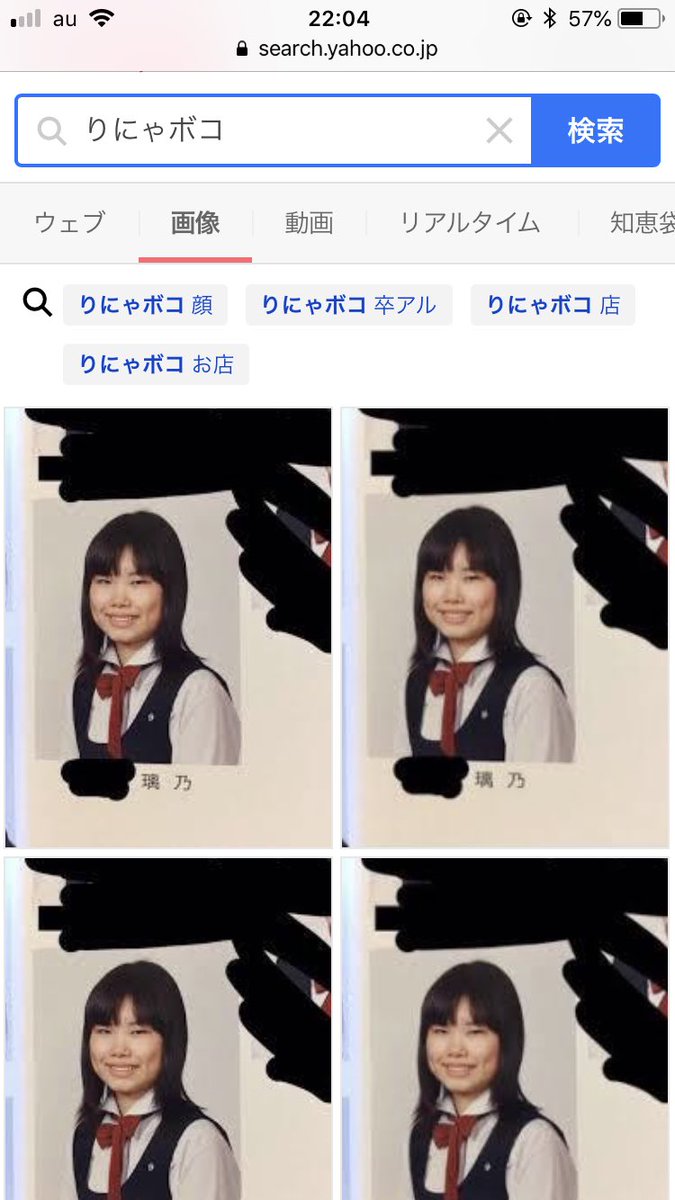 りにゃボコ りにゃボコ