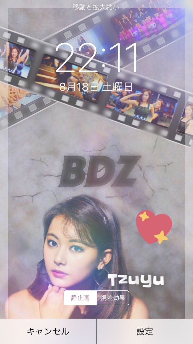 몚ìâºïžïž*moeð° (@momo_tzuyu_moe) on Twitter photo BDZ ããã¯ç»é¢ð¥
ãã£ã¡ãæéããã£ãâŠð£ããã£ããè²°ã£ãŠãã ããïŒ
ð«RT & follow & ãªã
ð«1人5æãŸã§
åŒçšã§äœæã§ãâ
ð«å 工貰ã£ãŠãªã ã人â·ãããã¯
ð«äººæ°ãªãã£ããéãã«æ¶ããŸãâŠ
ããããè²°ã£ãŠãã ããâºïž
#TWICEå å·¥ #TWICE #BDZ BDZ ããã¯ç»é¢ð¥
ãã£ã¡ãæéããã£ãâŠð£ããã£ããè²°ã£ãŠãã ããïŒ
ð«RT & follow & ãªã
ð«1人5æãŸã§
åŒçšã§äœæã§ãâ
ð«å 工貰ã£ãŠãªã ã人â·ãããã¯
ð«äººæ°ãªãã£ããéãã«æ¶ããŸãâŠ
ããããè²°ã£ãŠãã ããâºïž
#TWICEå å·¥ #TWICE #BDZ