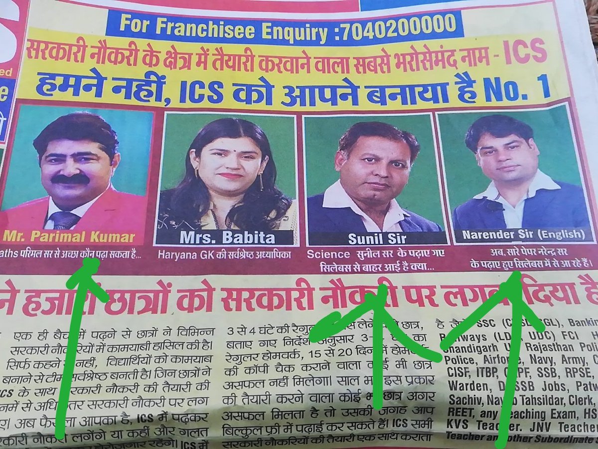 UMY_35's tweet photo. एक होता है confidence, और फिर आता है ये।।।
#वो_भारत_देश_है_मेरा
#comedyiseverywhere https://t.co/a2nuYO2HvQ
