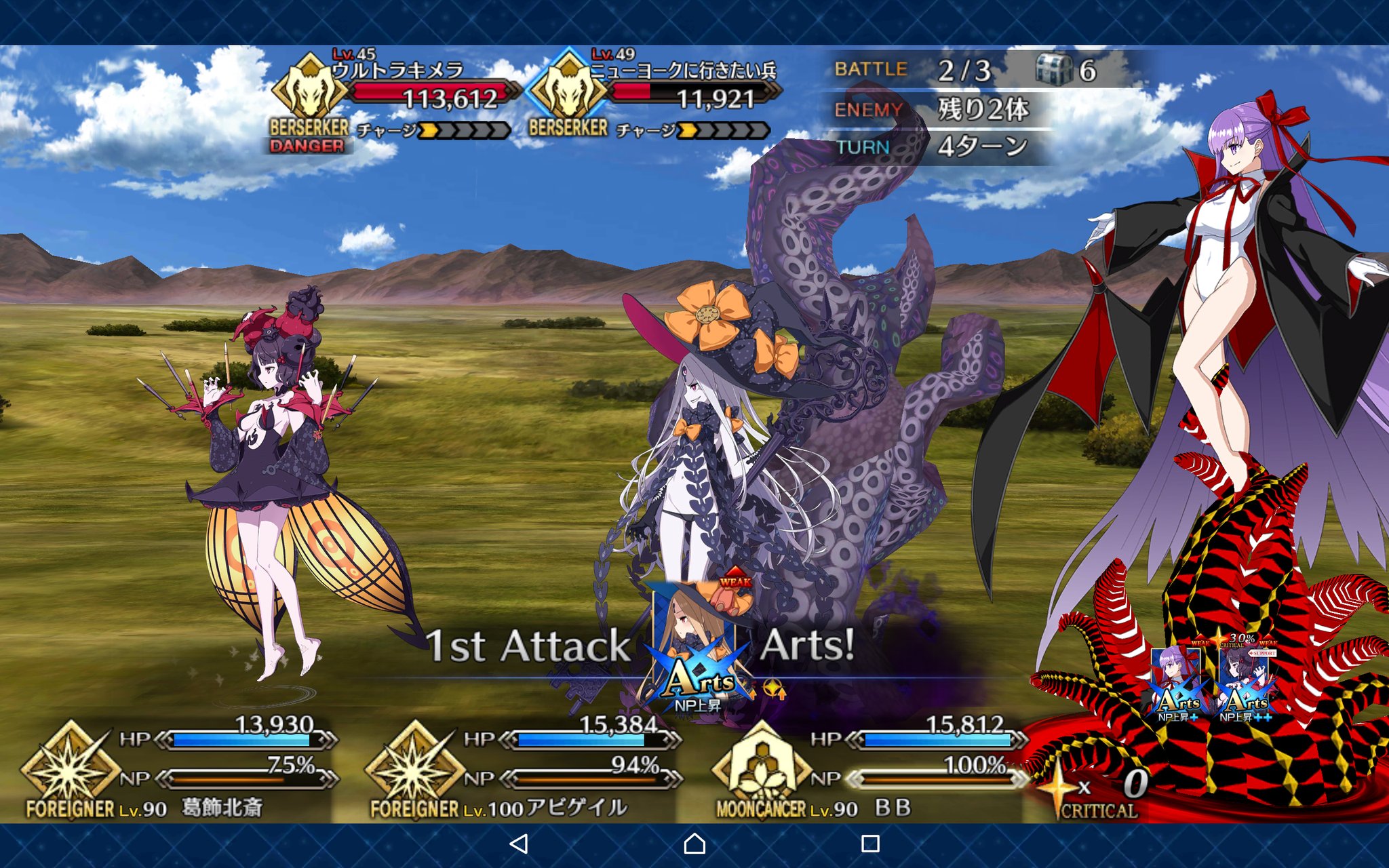 K San 北斎 アビー に憑いた 邪神達 左から クトゥルフ 旧支配者の大司祭 ヨグ ソトース 外なる神の副王 ニャルラトホテプ クトゥルフ神話のトリックスター こんなの会ったらsan値直葬ですw クトゥルフ神話はにわか程度の知識しかありませんが調べると