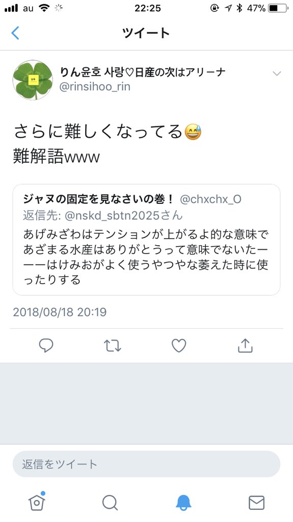 chxchx_O's tweet photo. @nskd_sbtn2025 ねえこれなにこれwwww https://t.co/TnupiG6pCT