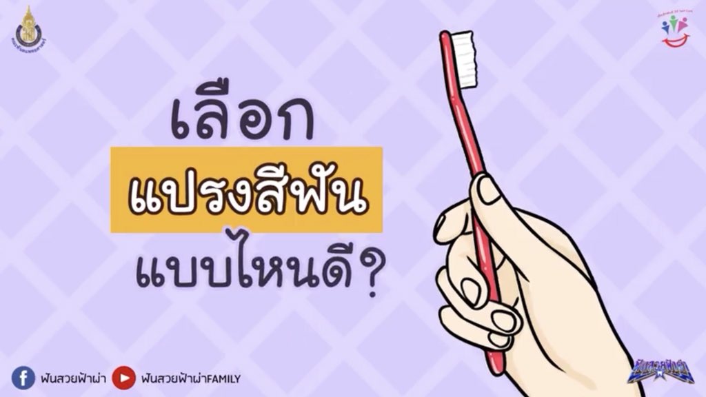 อ้าปากกว้าง tweet media