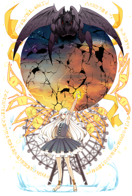 クトゥルフのtwitterイラスト検索結果 古い順 クトゥルフのtwitterイラスト検索結果 古い順
