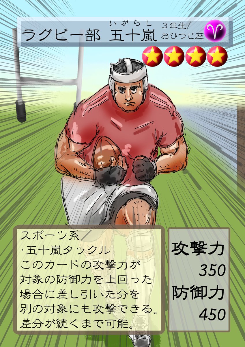 あそびあそばせで男子校大戦ってあったけど
男☆子☆校みたいなのおもしろそうだなあって 