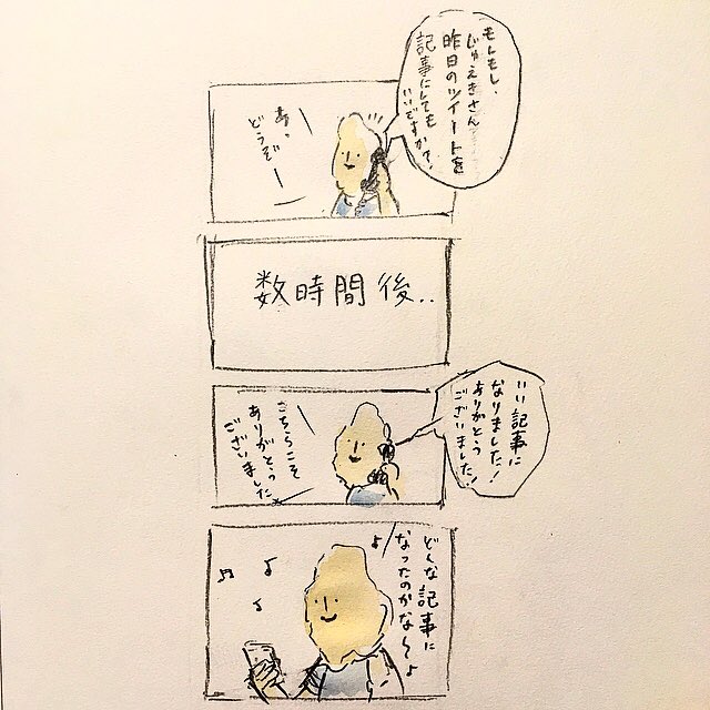 本日起きた事件です。
https://t.co/dB4wHJKBJ3 