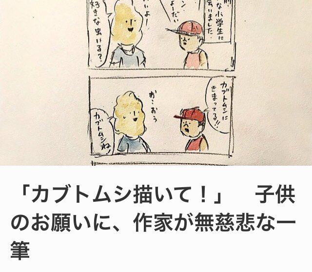 本日起きた事件です。
https://t.co/dB4wHJKBJ3 