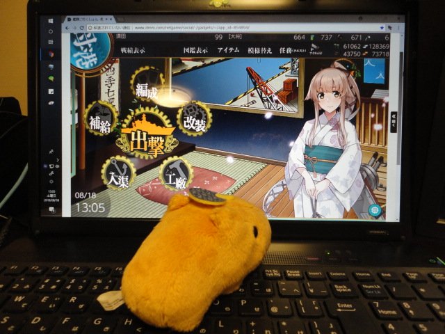 聞いてはいましたが実際に二期のサイズを見ると驚きましたし、ワクワクしてます。キャラを見るだけでも細かい所まで分かって楽しいですね。いつも艦これしてるノートパソコンだとタスクバーを左に立ててギリギリプレイ画面の上下が入るくらいでした。 #艦これ #艦これ第二期 #由良 