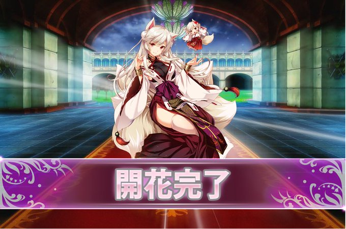 花騎士のtwitterイラスト検索結果 古い順