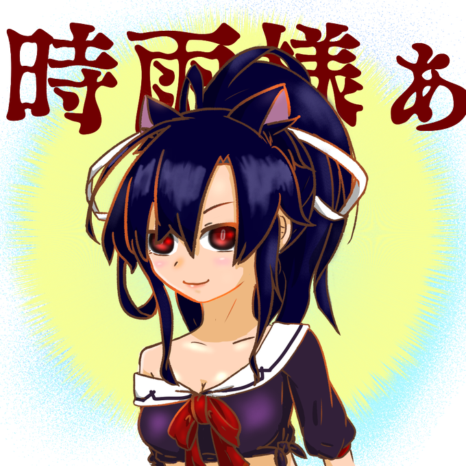 傾きのtwitterイラスト検索結果 傾きのtwitterイラスト検索結果