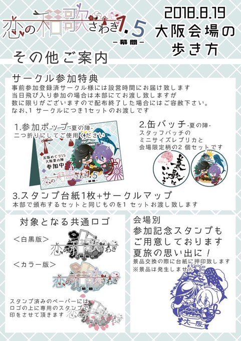 恋の和歌さわぎのtwitterイラスト検索結果 恋の和歌さわぎのtwitterイラスト検索結果