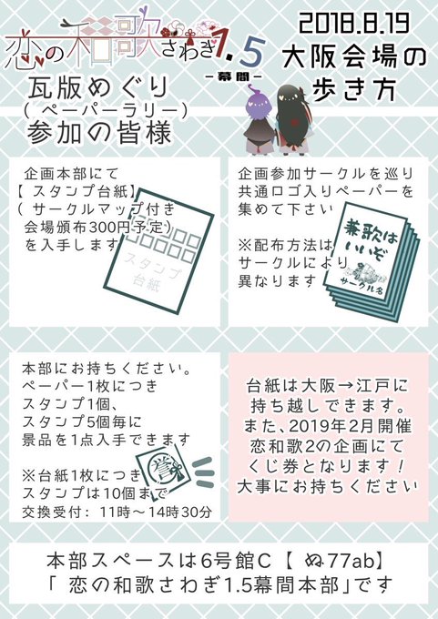 恋の和歌さわぎのtwitterイラスト検索結果 恋の和歌さわぎのtwitterイラスト検索結果