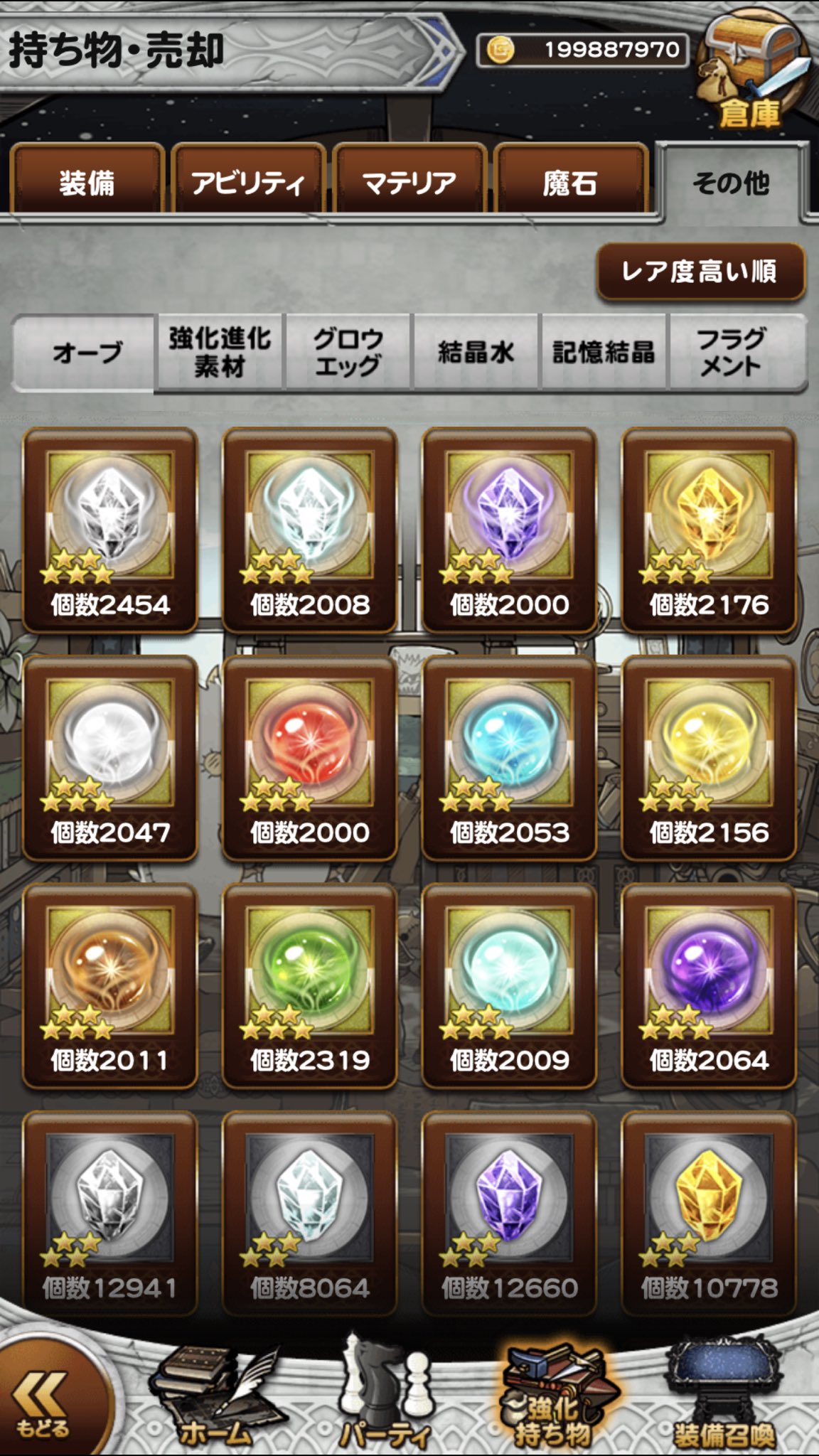 王子 知ってます 本日をもってファイナルファンタジーレコードキーパーを全クリ 7ヶ月ぶり 10回目 とさせていただきます 本当にありがとうございました Ffrk 間一朗 つよくてニューゲーム 王子 知ってます 本日をもってファイナルファンタジーレコードキーパーを全クリ 7ヶ月ぶり 10回目 とさせていただきます 本当にありがとうございました Ffrk 間一朗 つよくてニューゲーム