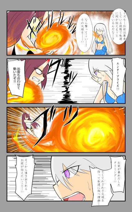 アズレン呉6絵描き艦隊 を含むマンガ一覧 古い順 25ページ ツイコミ 仮