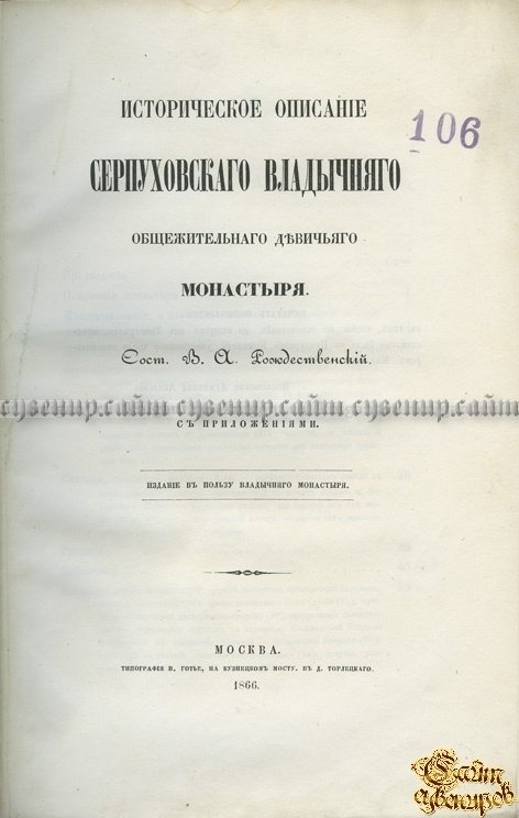 book структура нападающих ударов в волейболе применяемых в условиях противодействия