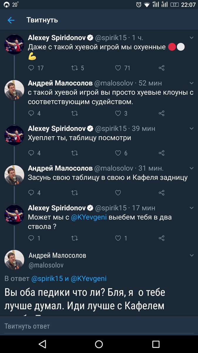 Зашкварные ребята...