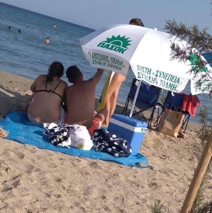 BernalGeros's tweet photo. Αξέχαστα καλοκαίρια ΠΑΣΟΚ 

@DepressedPasok https://t.co/u375mSSBiR
