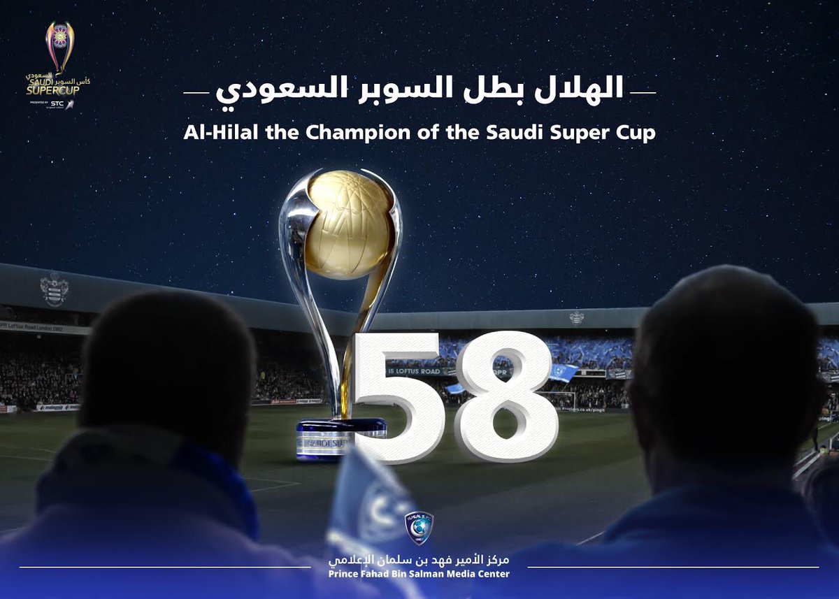 Alhilal_FC's tweet photo. دامت أفراحك يازعيم 🏆
#الهلال
#الهلال_بطل_السوبر https://t.co/gVsYP3Zq4V