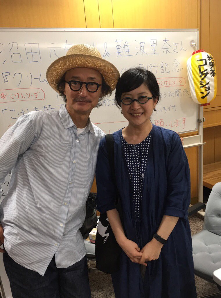 吉田慶子 บนทว ตเตอร 沼田元氣さんと難波里奈さんの こけしと喫茶のトークイベントに行ってきました 最新号こけし時代に沼田さんのサインもいただき おみやげもいっぱい ほくほく ヌマ伯父さん大好きです こけしソーダ 吉田慶子 บนทว ตเตอร 沼田元氣さんと難波里奈さんの こけしと喫茶のトークイベントに行ってきました 最新号こけし時代に沼田さんのサインもいただき おみやげもいっぱい ほくほく ヌマ伯父さん大好きです こけしソーダ