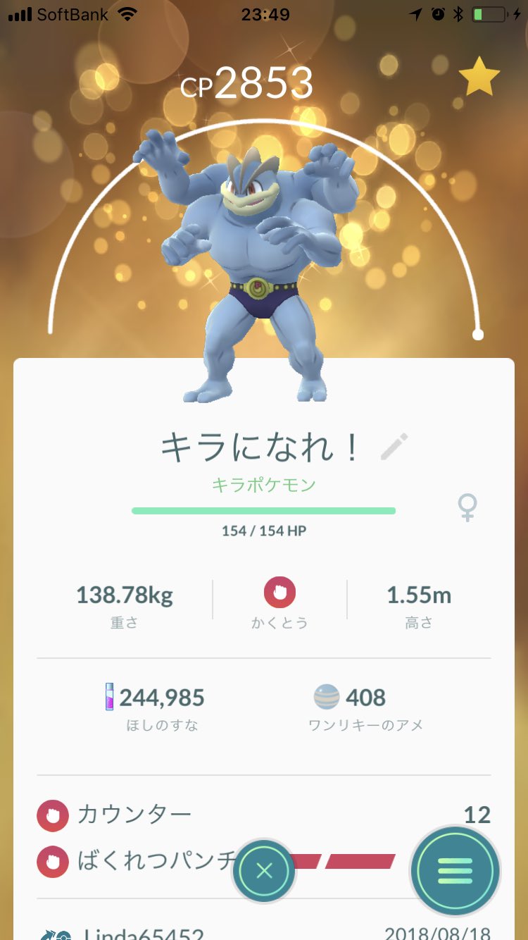 いぶきふぶき ポケモンgoと日常で思った事とかゲームとか Ibuki Fbk Twitter