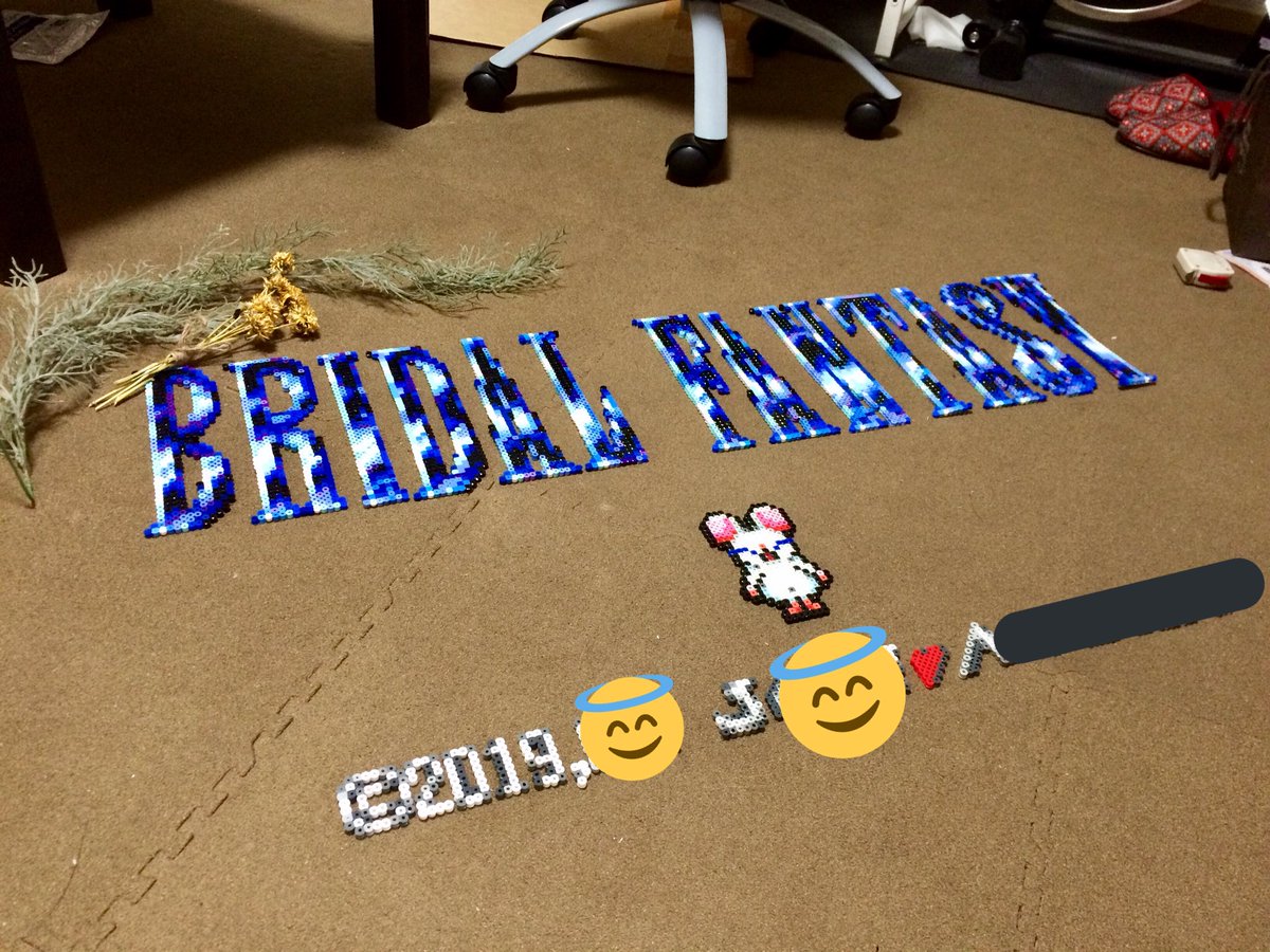 フューズビーズ Twitter Search フューズビーズ Twitter Search
