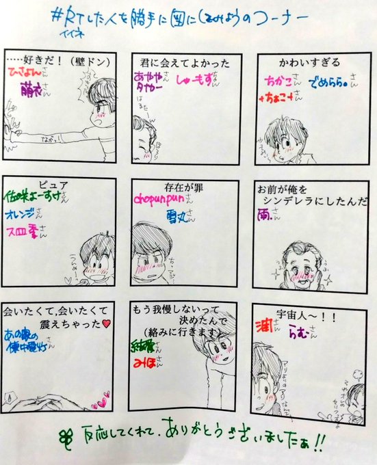 Ol 春田 マエダネコ 2ge サラタイ Shinobu Maeda さんのマンガ一覧 リツイート順 ツイコミ 仮