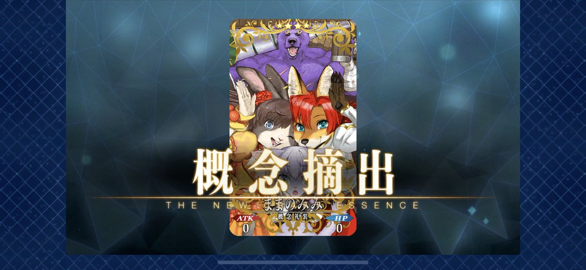 鈴木すきゃな U Tvitteri やったー やっと ままのみみ ゲットした アライグマのアーラシュくん 洗濯物洗ってる絵文字 これで私もラシュカルが描ける 笑