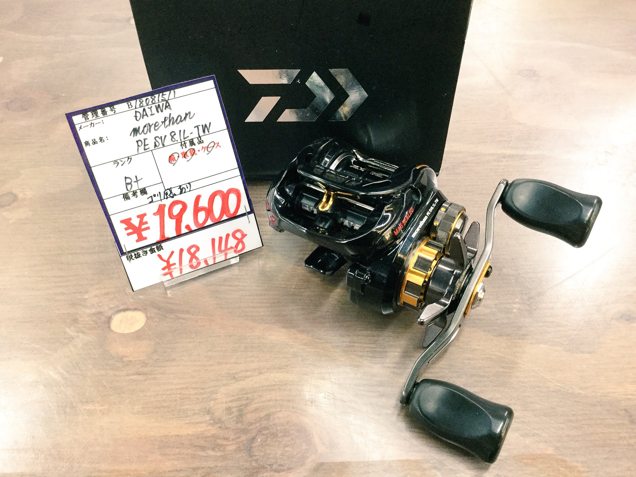 夢大陸 松本店 釣具コーナー メガバス デストロイヤー レジェンドワークスリミテッド ザ ギャンブラー F7 72x 30th ダイワ モアザン Pe Sv 8 1l Tw 入荷致しました メガバス デストロイヤー ダイワ モアザン