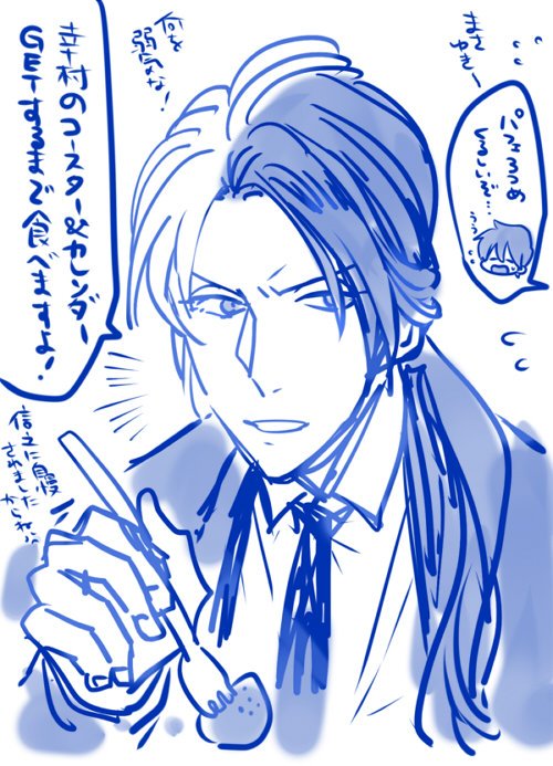 @ttyk179 すぎっちさん優しくて嬉しいあまり落書きしましたパパ上さしあげまする～(いらん)????✨コエテクカフェに行ったパッパと勝頼様? 