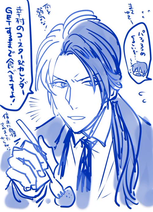 @ttyk179 すぎっちさん優しくて嬉しいあまり落書きしましたパパ上さしあげまする～(いらん)????✨コエテクカフェに行ったパッパと勝頼様? 