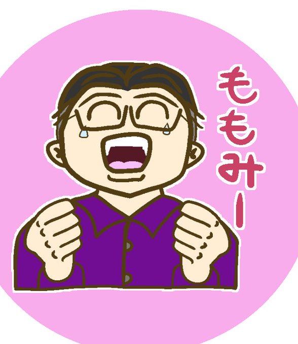 ももみちゃんファンアートのtwitterイラスト検索結果 古い順