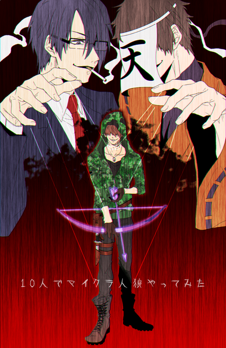 マイクラのtwitterイラスト検索結果 古い順