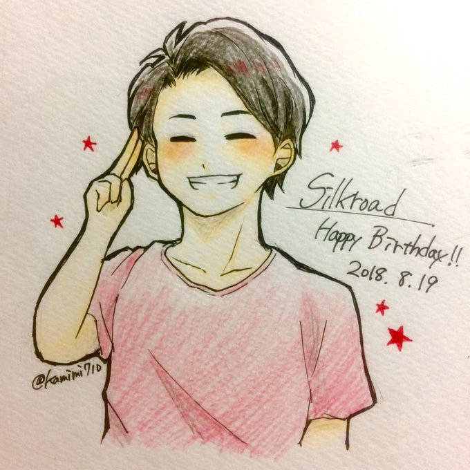 シルクロード誕生祭18のtwitterイラスト検索結果 古い順