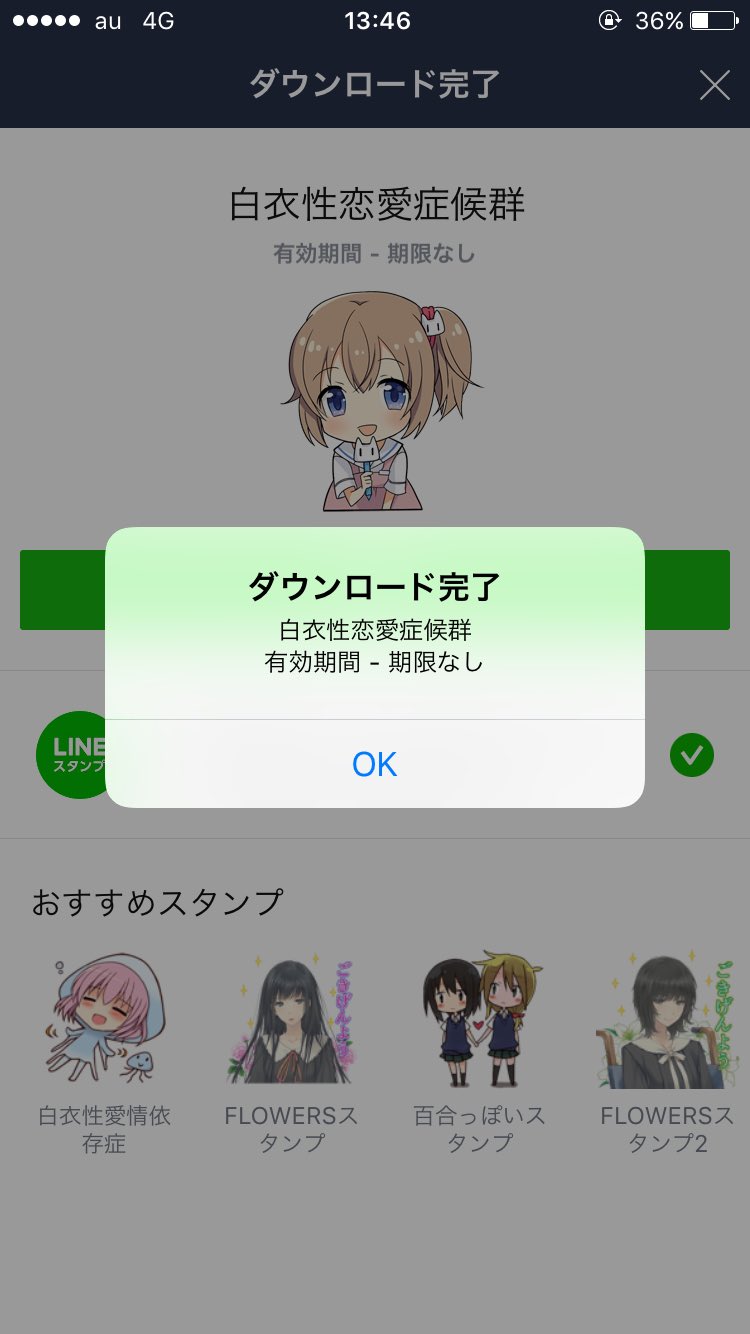 スン Nougyouou Sun Twitter