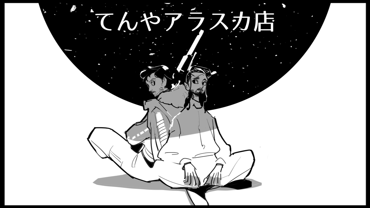 予定は未定でも申し込まないとスペースないからね! 