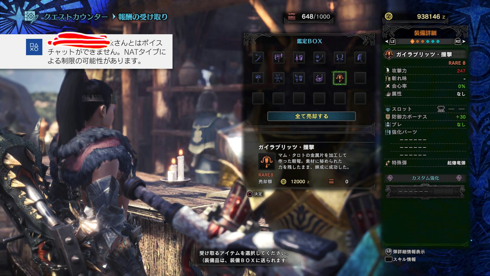 マムタロト新武器 Twitter Search Twitter